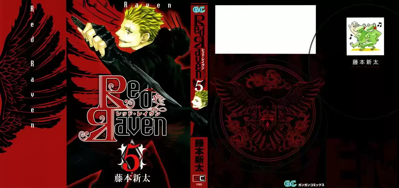 Red Raven (2010) - Capítulo 21 - Página 3 - LectorTMOo