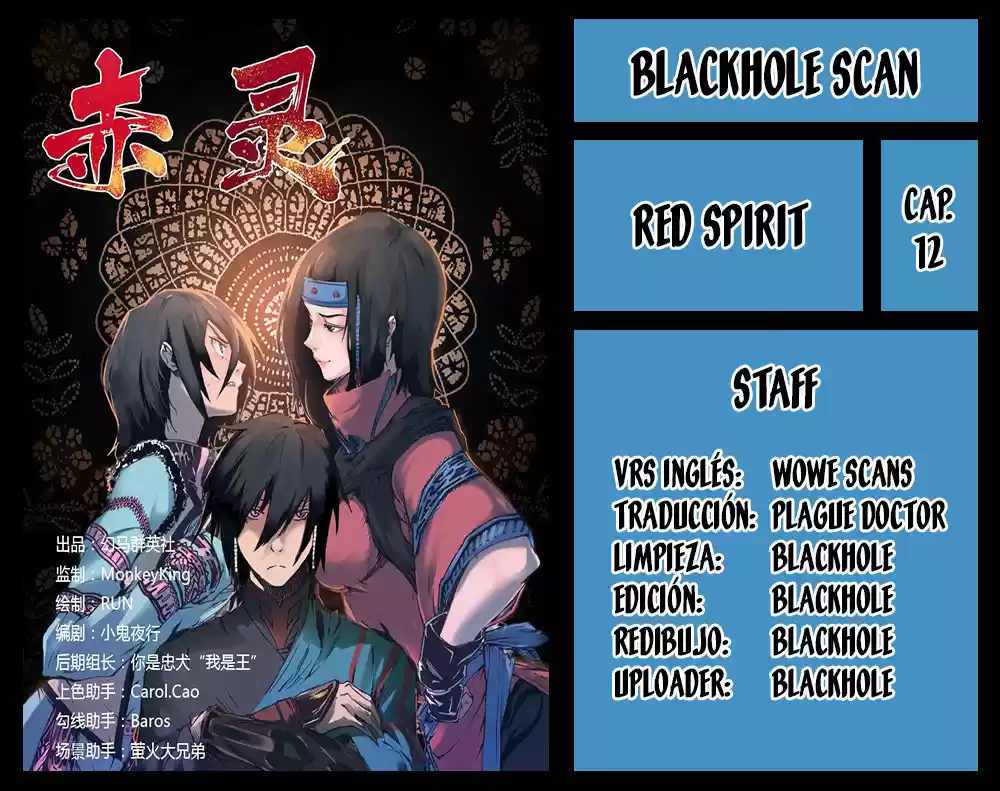 Red Spirit - Capítulo 12 - Página 1 - LectorTMOo