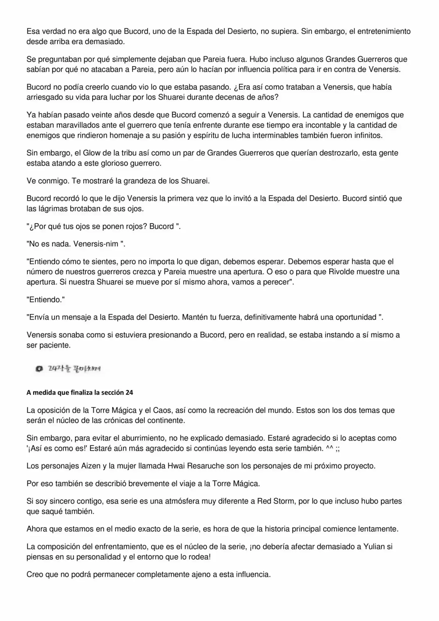 Red Storm (Novela) (2006) - Capítulo 24.5 - Página 4 - LectorTMOo