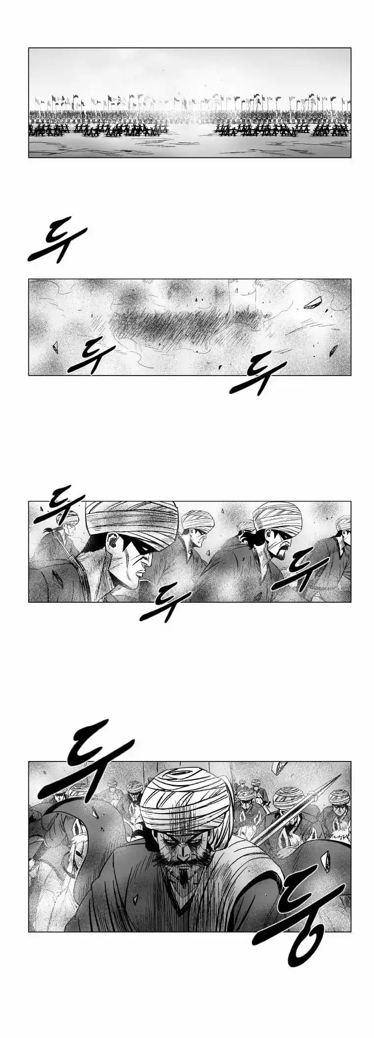 Red Storm (2012) - Capítulo 128 - Página 4 - LectorTMOo