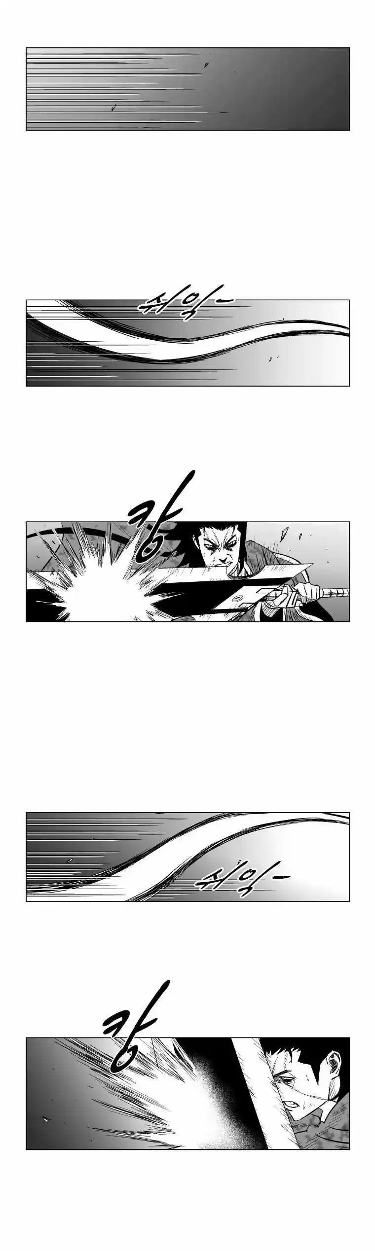 Red Storm (2012) - Capítulo 130 - Página 15 - LectorTMOo