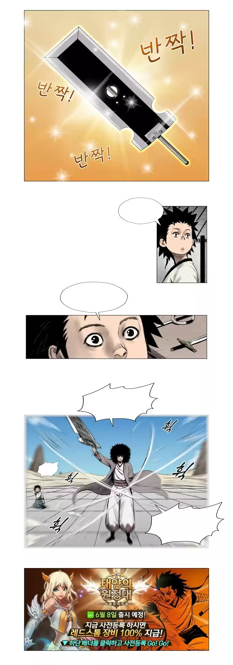 Red Storm (2012) - Capítulo 152 - Página 19 - LectorTMOo