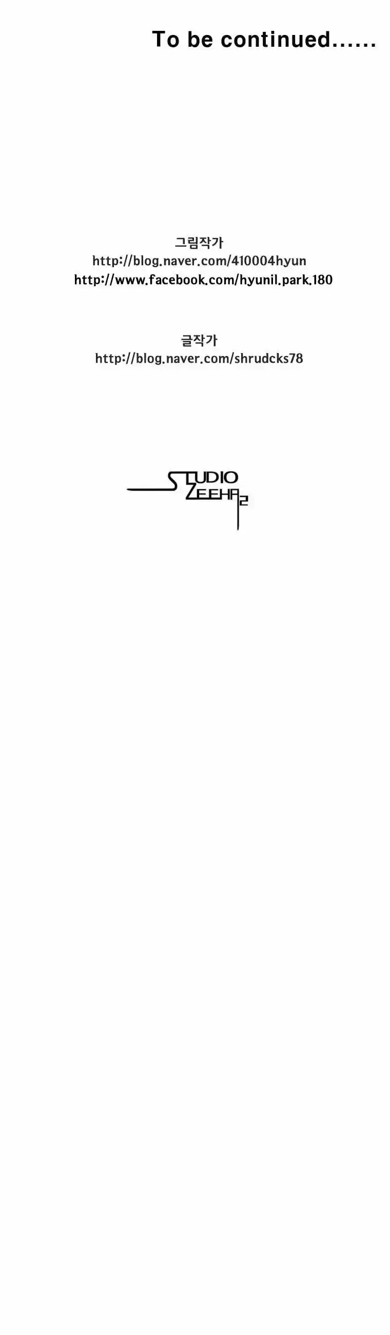Red Storm (2012) - Capítulo 160 - Página 18 - LectorTMOo