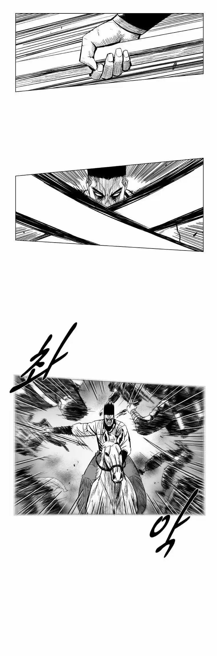 Red Storm (2012) - Capítulo 167 - Página 6 - LectorTMOo