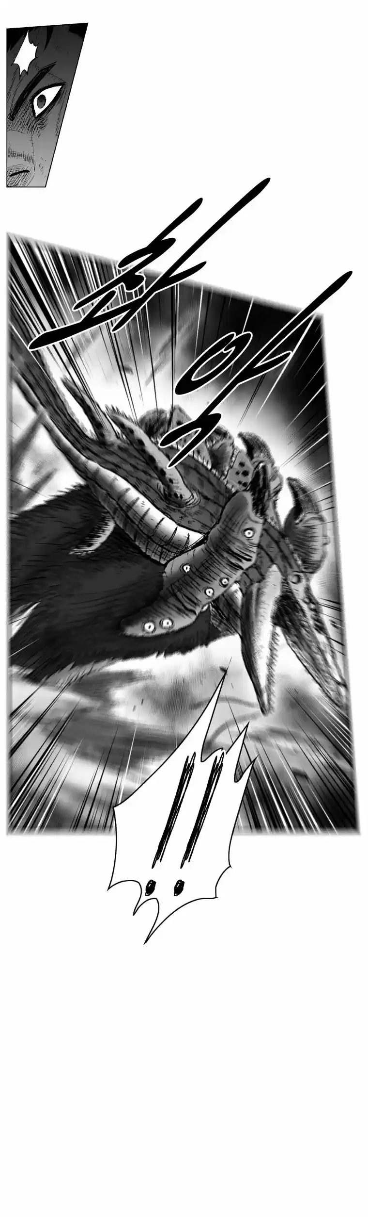 Red Storm (2012) - Capítulo 251 - Página 11 - LectorTMOo