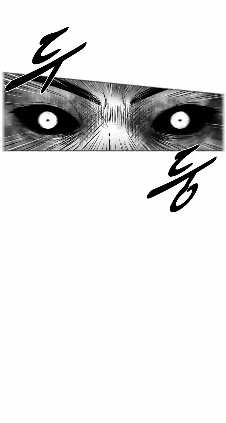Red Storm (2012) - Capítulo 253 - Página 22 - LectorTMOo