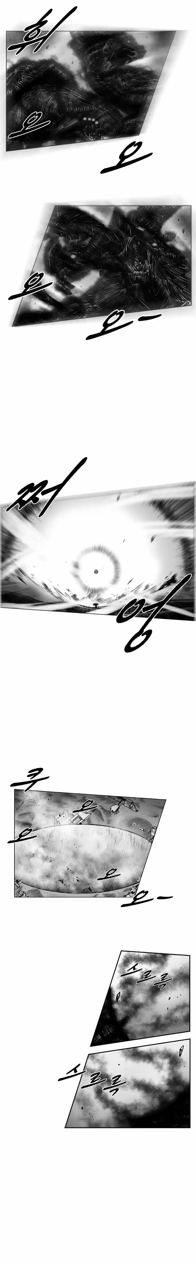Red Storm (2012) - Capítulo 260 - Página 7 - LectorTMOo