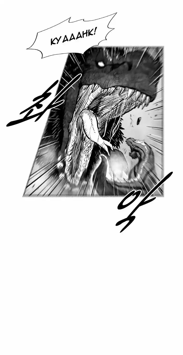 Red Storm (2012) - Capítulo 263 - Página 12 - LectorTMOo