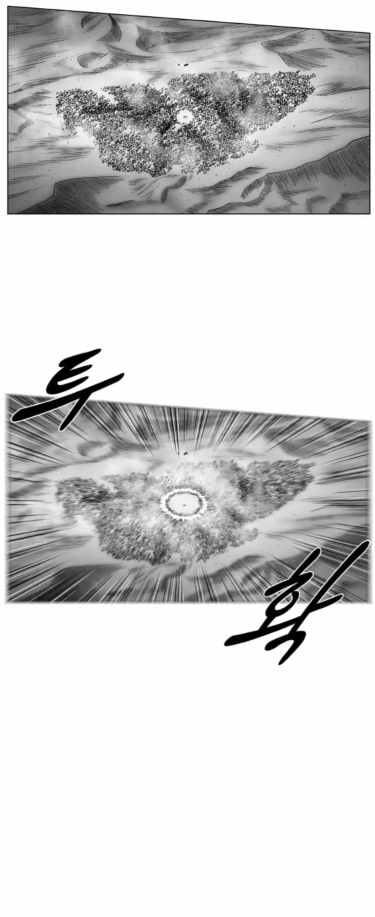 Red Storm (2012) - Capítulo 270 - Página 14 - LectorTMOo