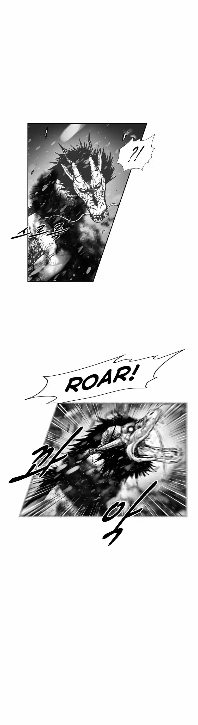 Red Storm (2012) - Capítulo 304 - Página 14 - LectorTMOo