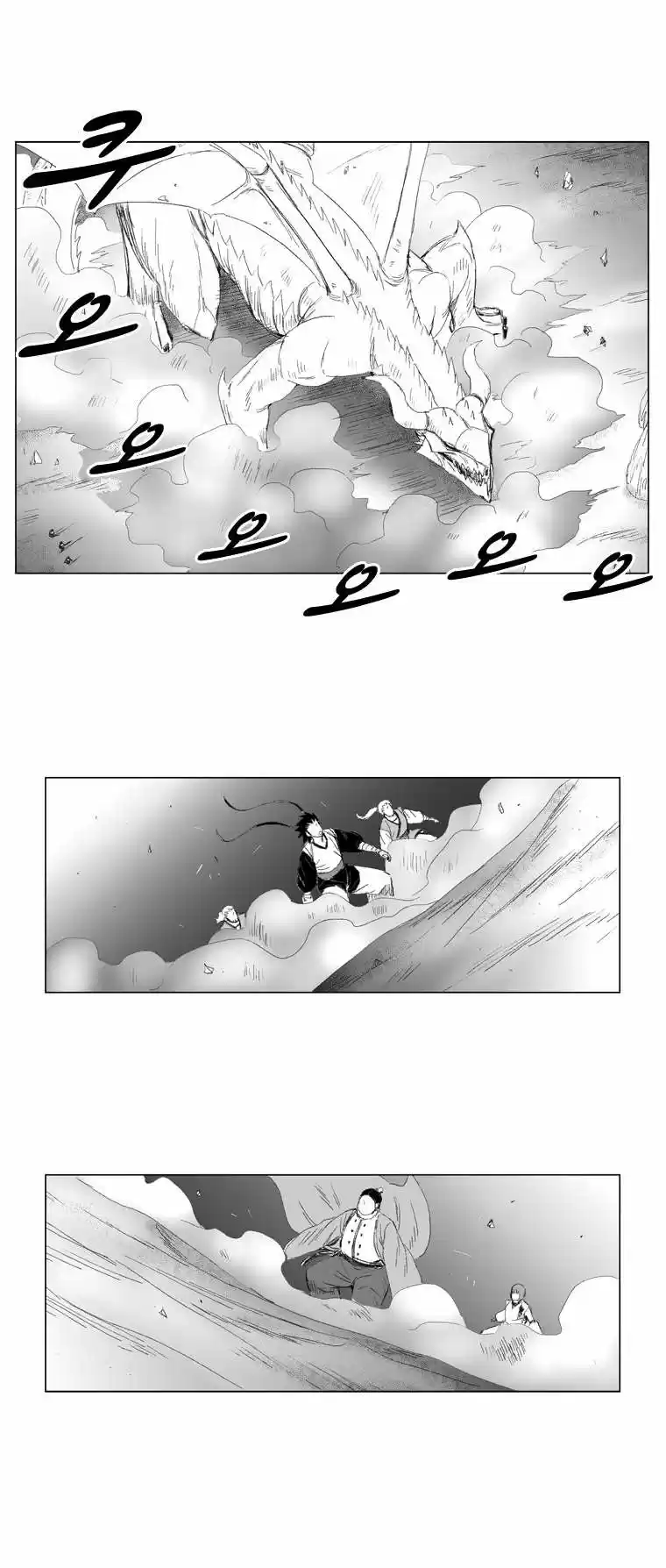 Red Storm (2012) - Capítulo 65 - Página 15 - LectorTMOo