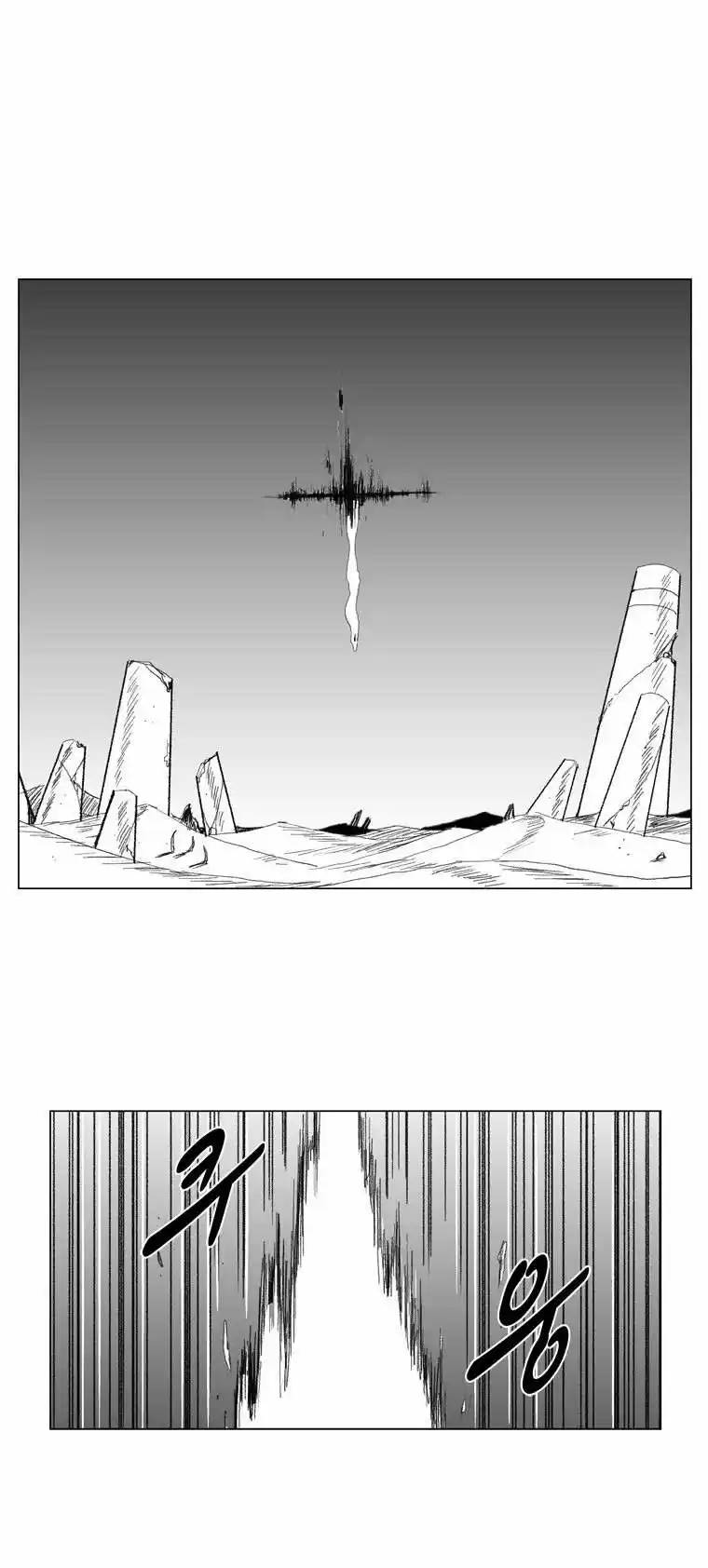 Red Storm (2012) - Capítulo 70 - Página 5 - LectorTMOo