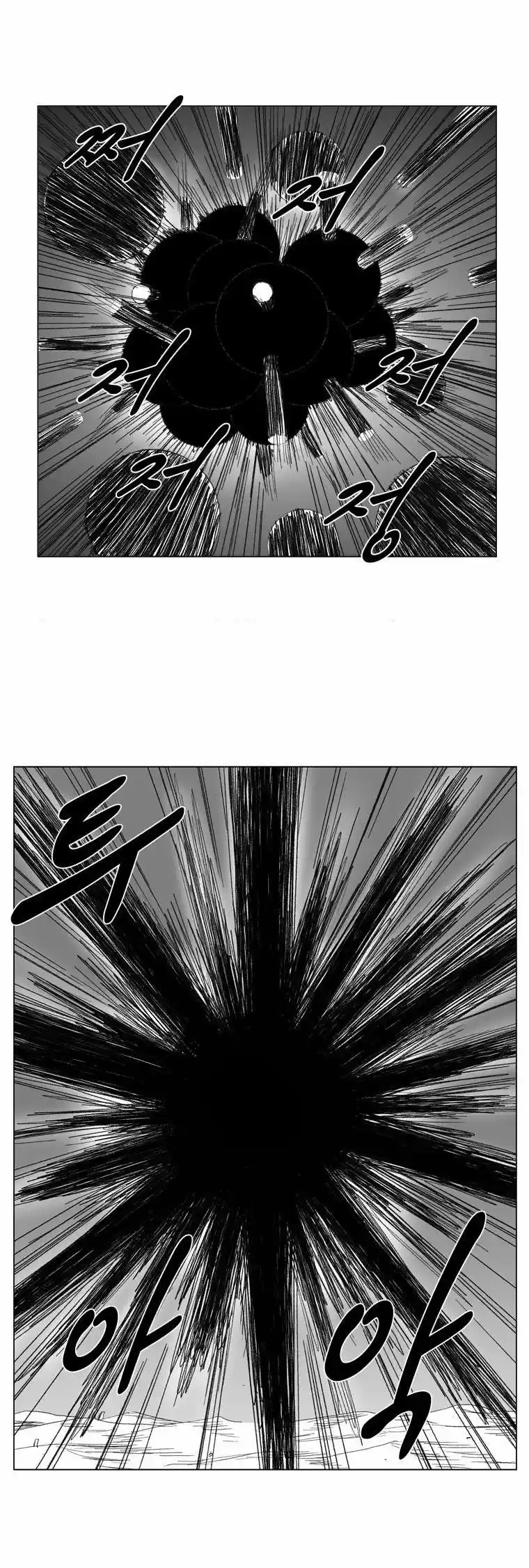 Red Storm (2012) - Capítulo 71 - Página 13 - LectorTMOo