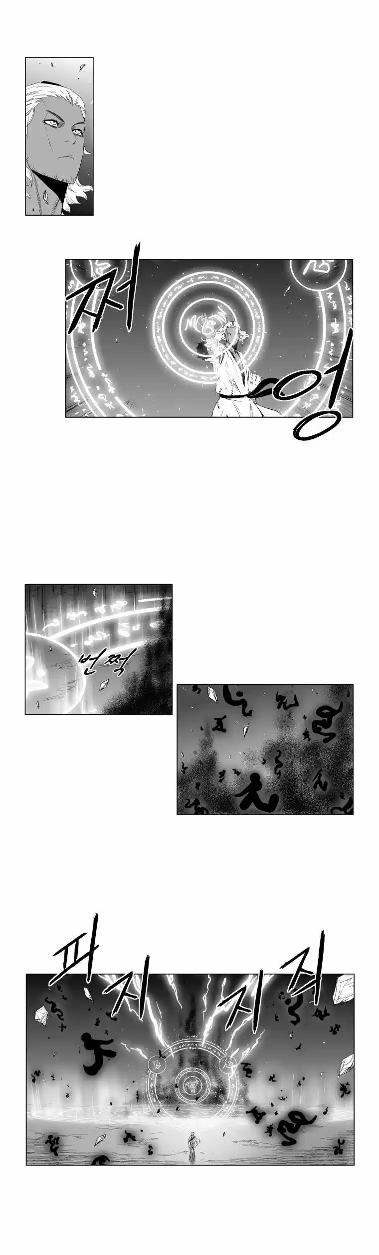 Red Storm (2012) - Capítulo 95 - Página 14 - LectorTMOo