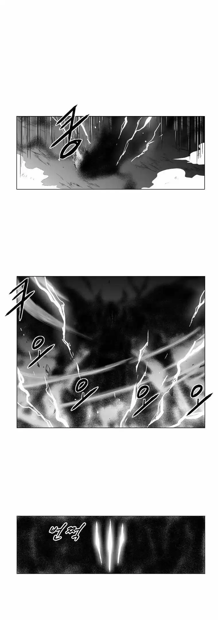 Red Storm (2012) - Capítulo 98 - Página 5 - LectorTMOo