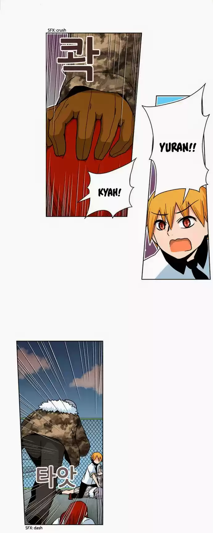 Red String (2014) - Capítulo 17 - Página 17 - LectorTMOo