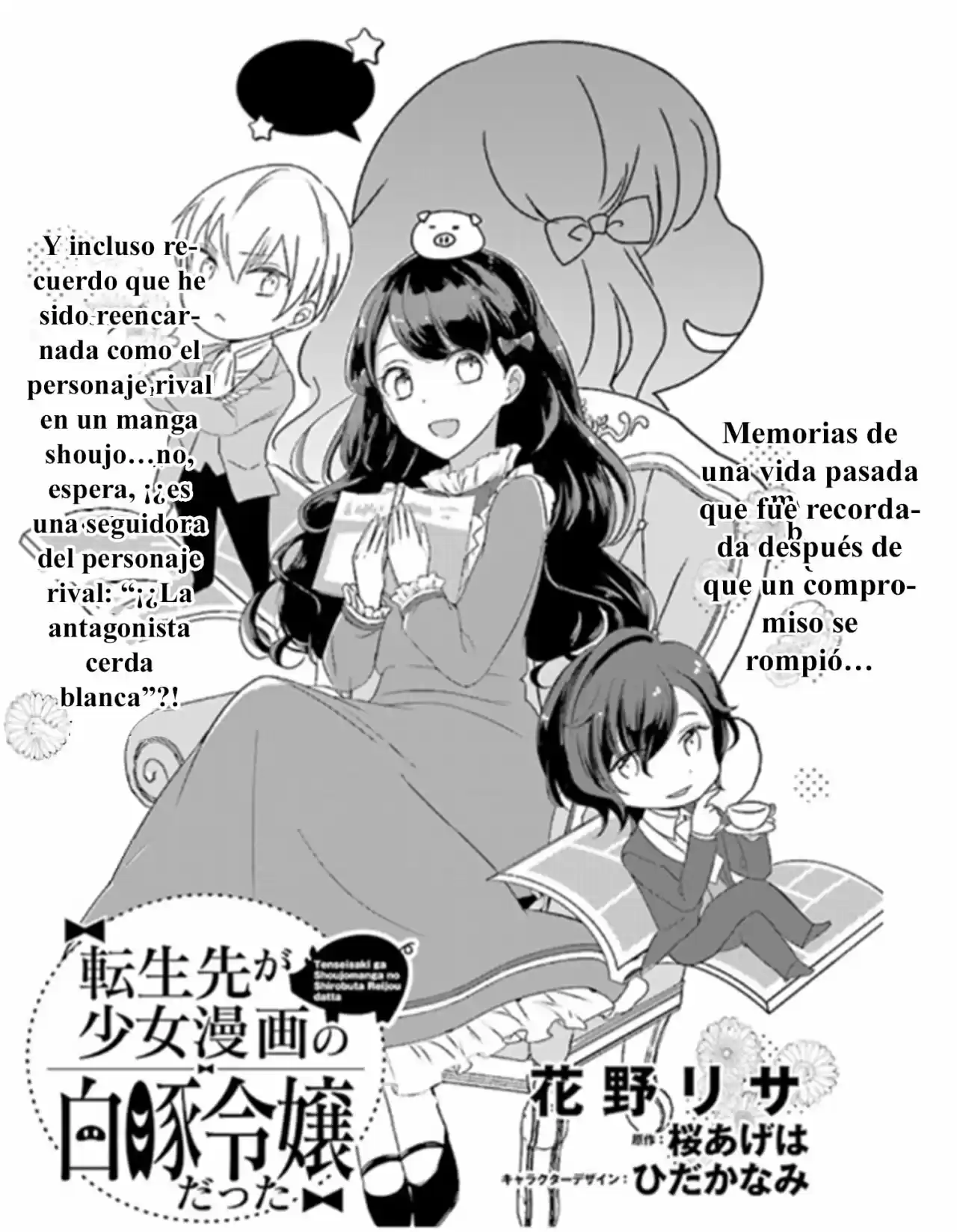 Reencarné en un Manga Shoujo como la hija cerdita de un noble (2019) - Capítulo 1.1 - Página 4 - LectorTMOo