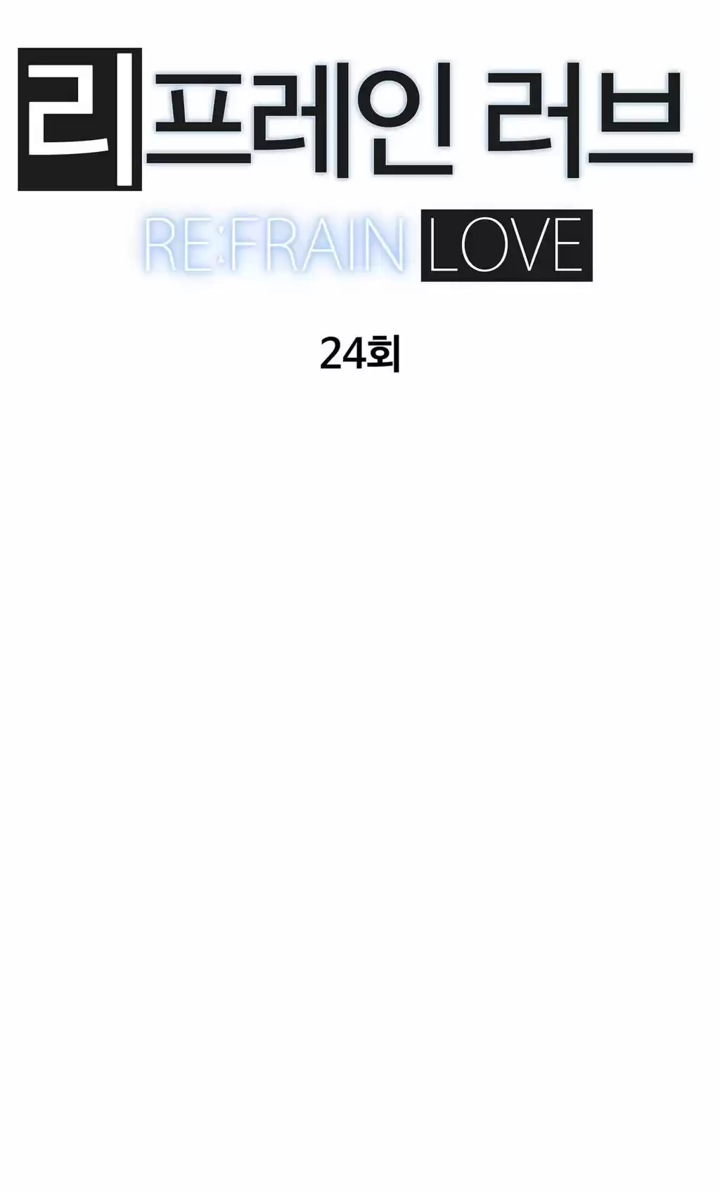 Refrain Love (2016) - Capítulo 24 - Página 9 - LectorTMOo