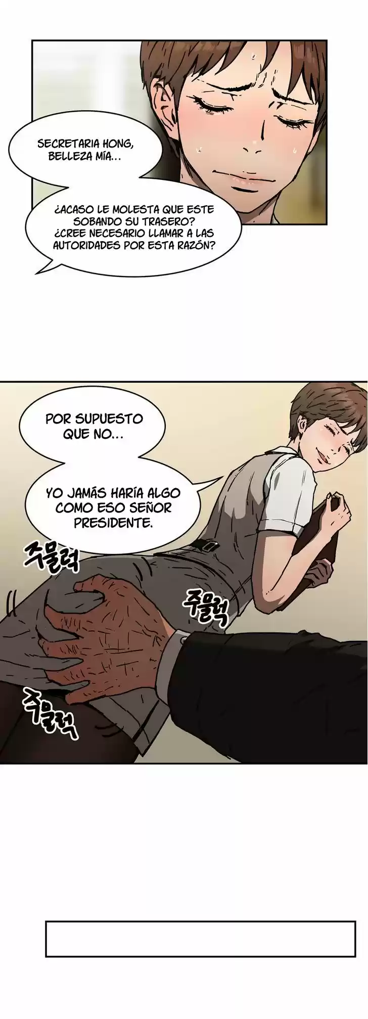 Refrain Love (2016) - Capítulo 31 - Página 20 - LectorTMOo