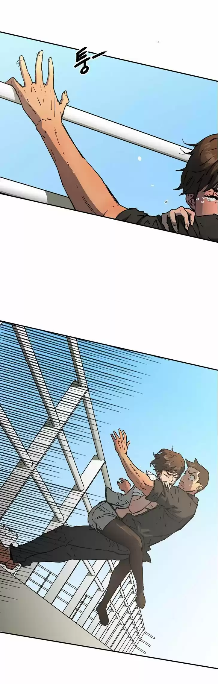 Refrain Love (2016) - Capítulo 31 - Página 33 - LectorTMOo