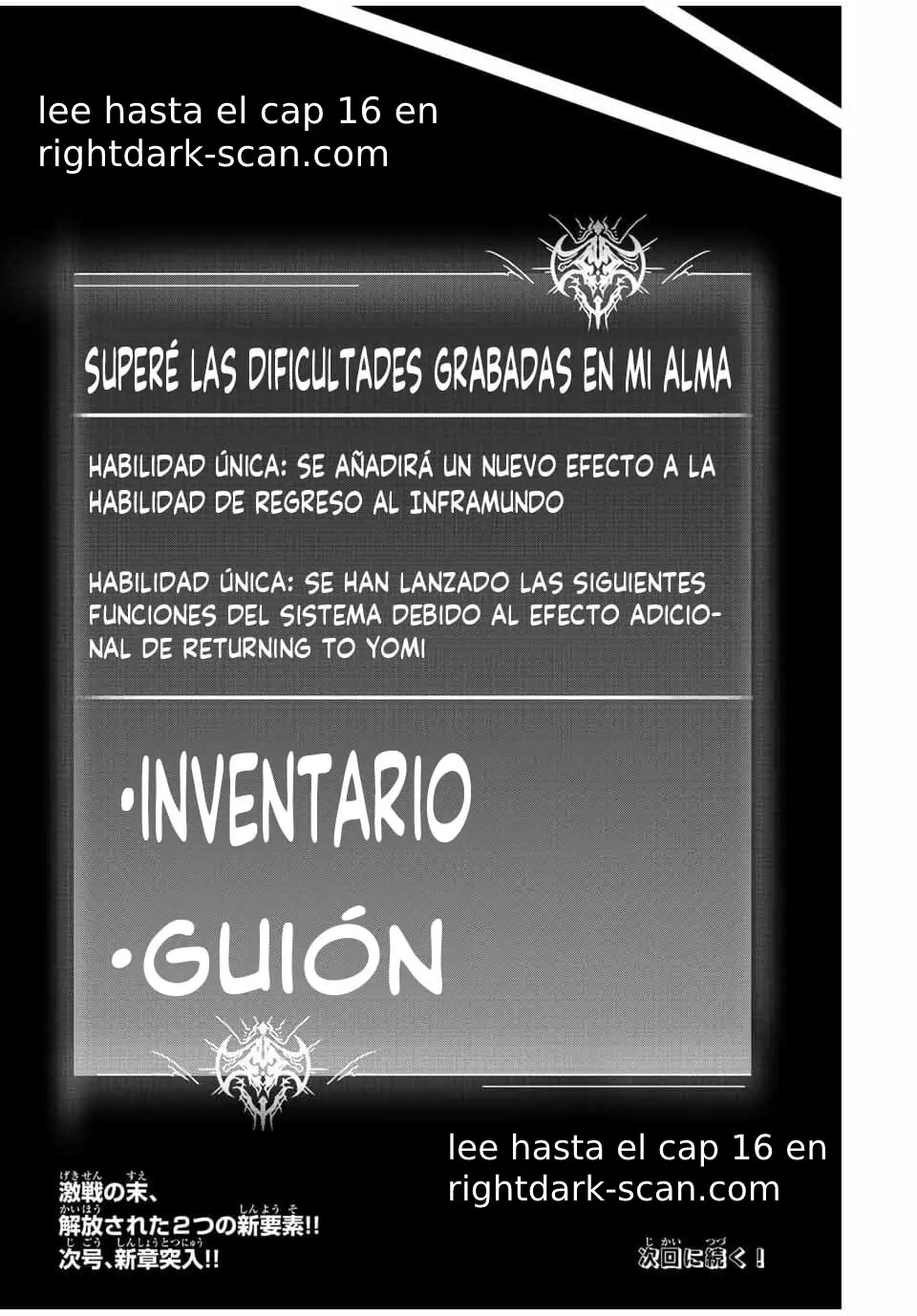 Regresa de la muerte y sube de nivel en un mundo en el que han aparecido monstruos. (2022) - Capítulo 13 - Página 21 - LectorTMOo