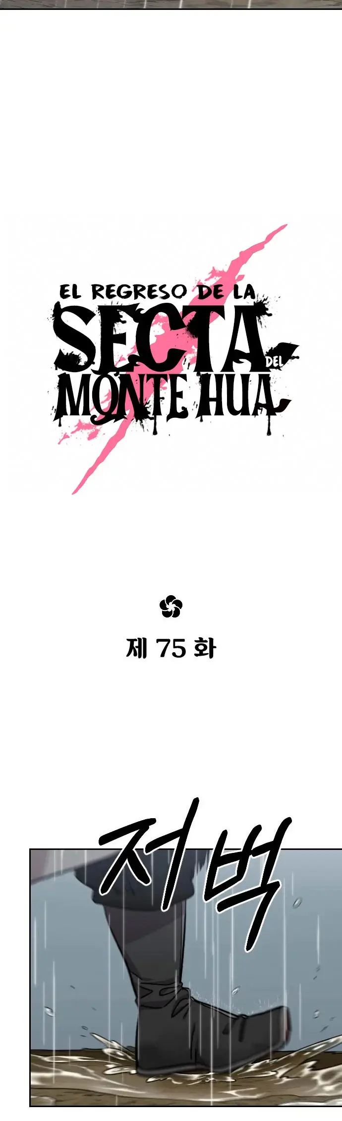 Regreso de la Secta del Monte Hua (2021) - Capítulo 75 - Página 29 - LectorTMOo