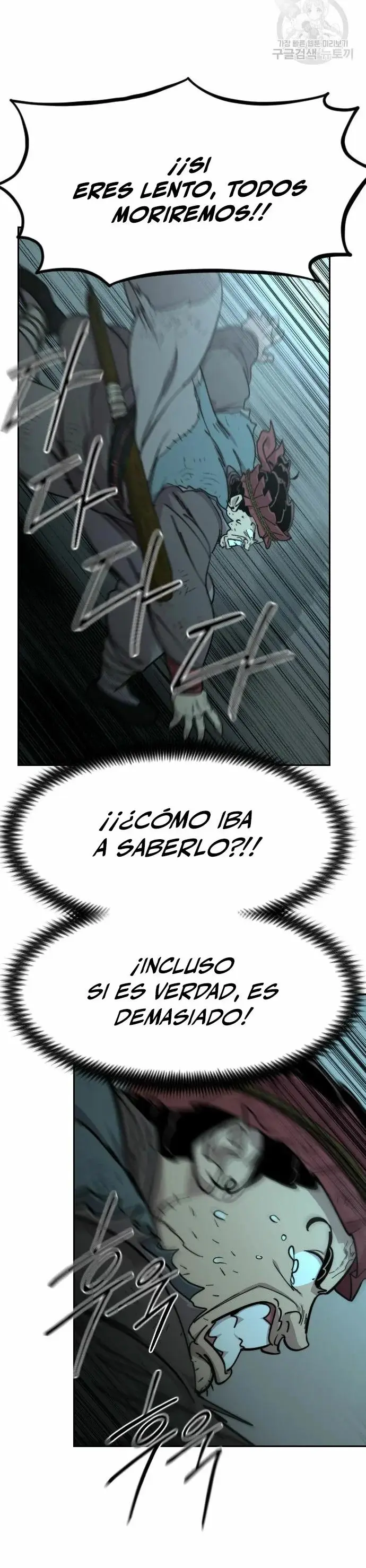 Regreso de la Secta del Monte Hua (2021) - Capítulo 94 - Página 11 - LectorTMOo