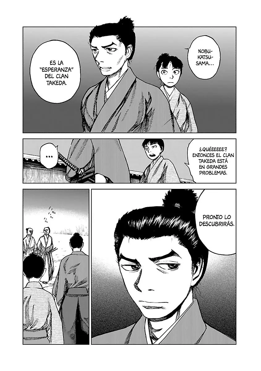 Reiri - Capítulo 7 - Página 33 - LectorTMOo