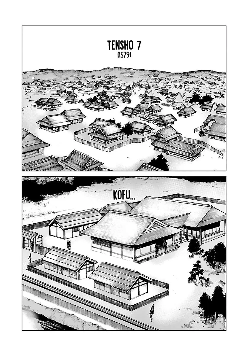 Reiri - Capítulo 8 - Página 13 - LectorTMOo