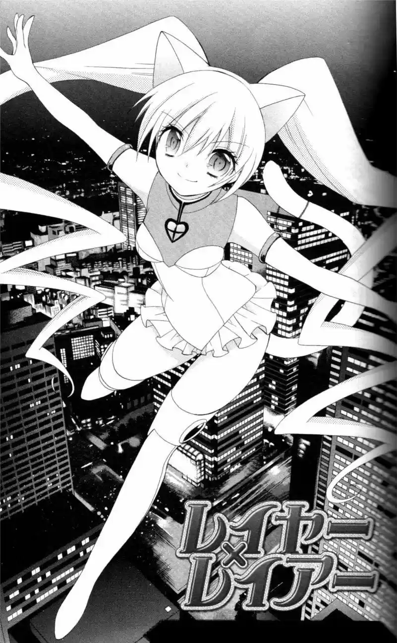 Reiya x Reiya (2011) - Capítulo 2 - Página 2 - LectorTMOo