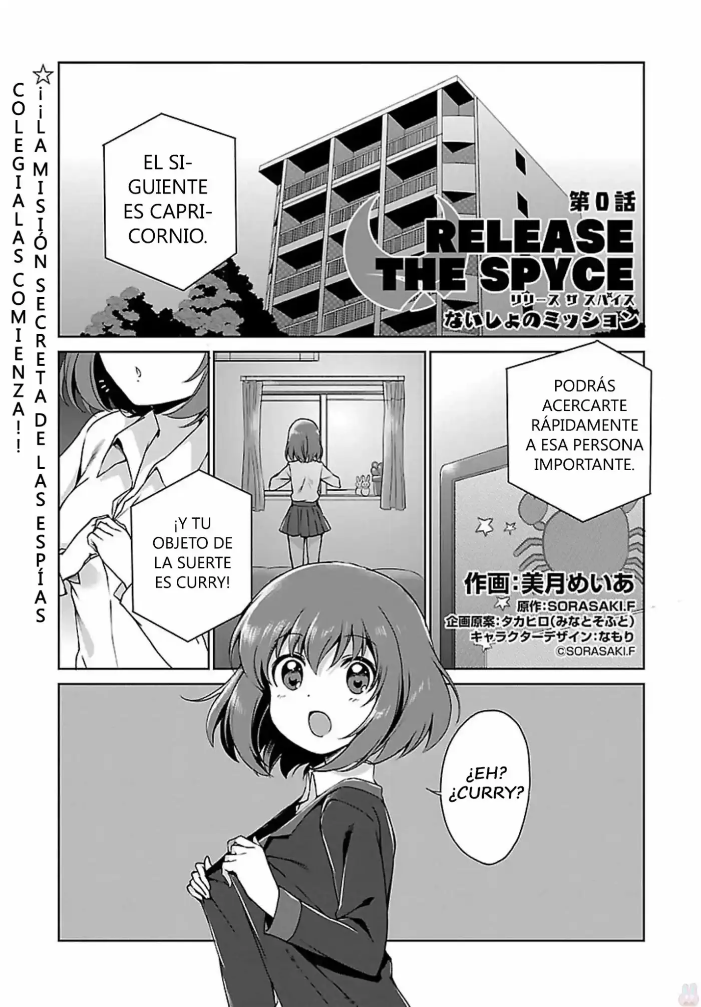 Release the Spyce Naisho no Mission (2018) - Capítulo - Página 2 - LectorTMOo