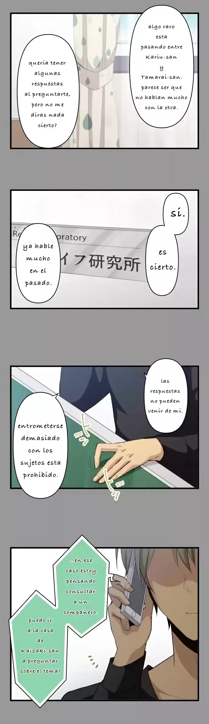 ReLIFE (2013) - Capítulo 112 - Página 6 - LectorTMOo