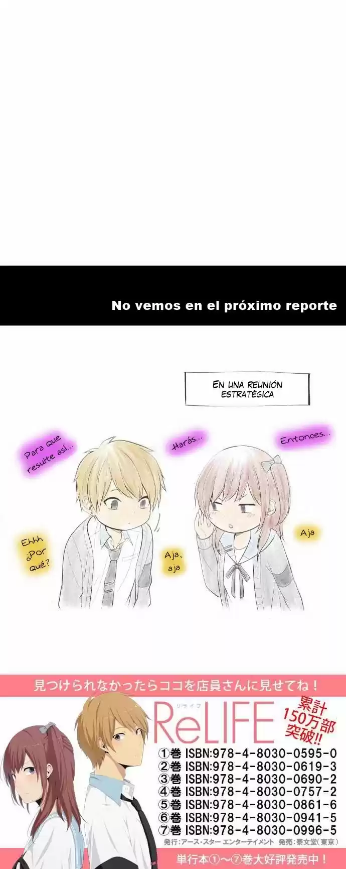 ReLIFE (2013) - Capítulo 182 - Página 10 - LectorTMOo