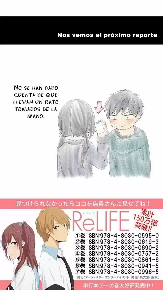 ReLIFE (2013) - Capítulo 185 - Página 16 - LectorTMOo