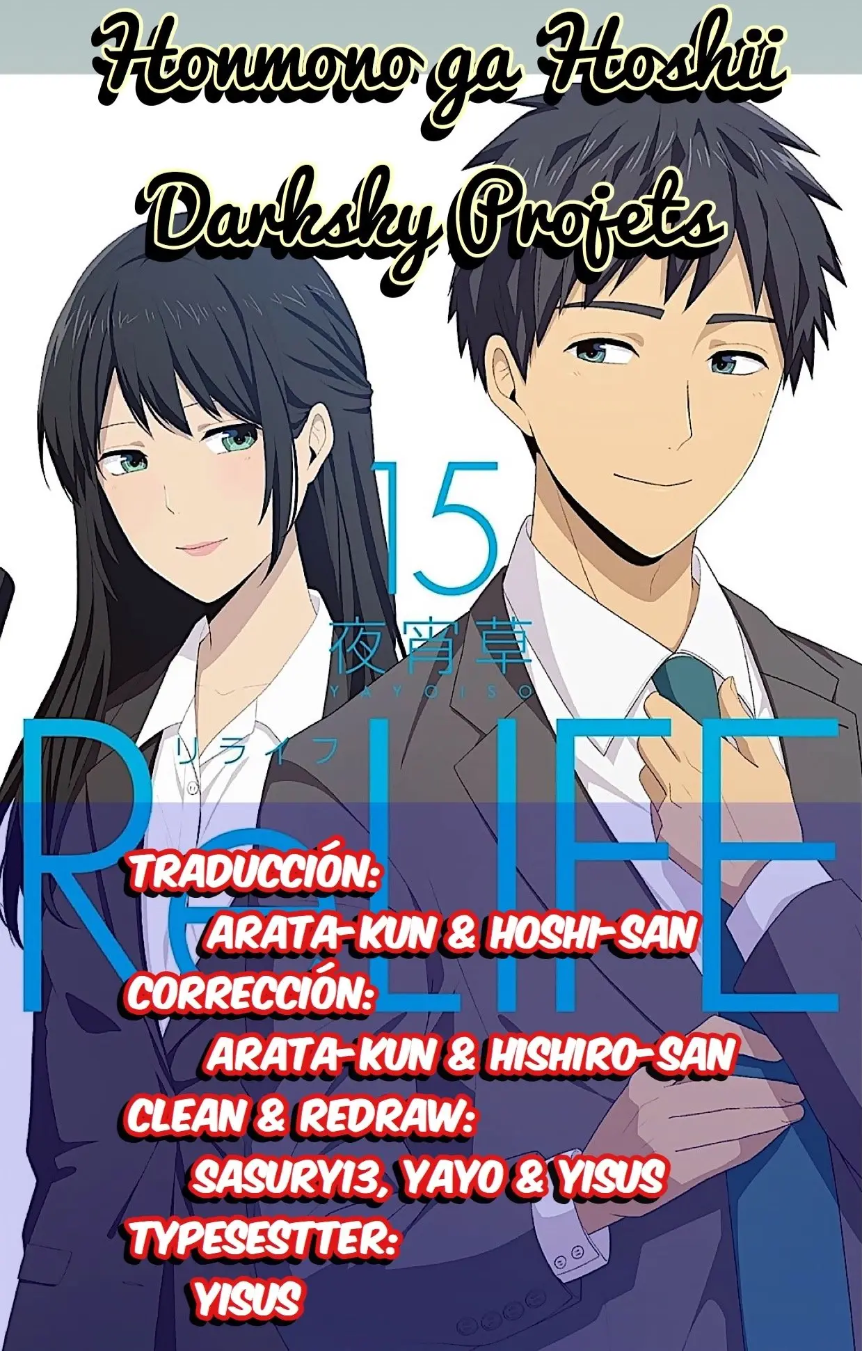 ReLIFE (2013) - Capítulo 222.5 - Página 34 - LectorTMOo