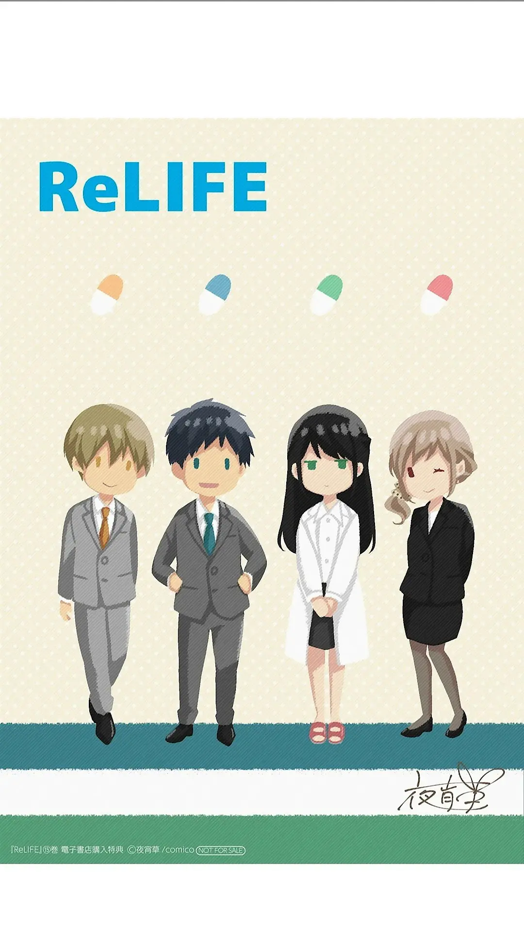 ReLIFE (2013) - Capítulo 222.6 - Página 15 - LectorTMOo