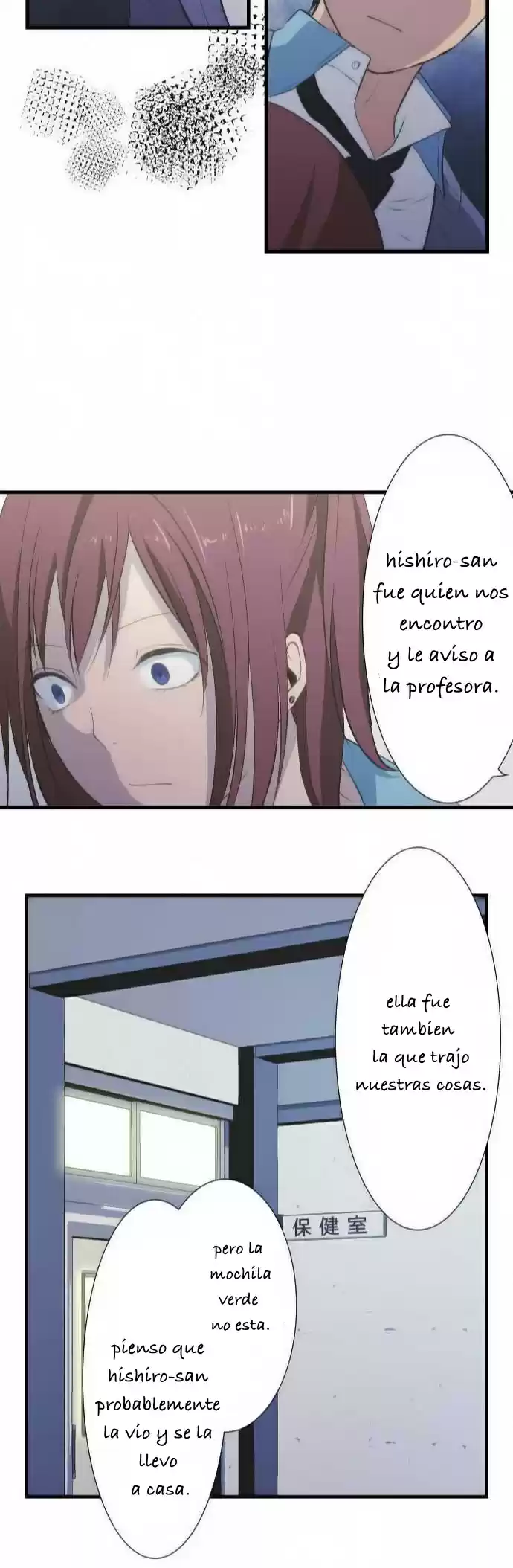ReLIFE (2013) - Capítulo 38 - Página 24 - LectorTMOo