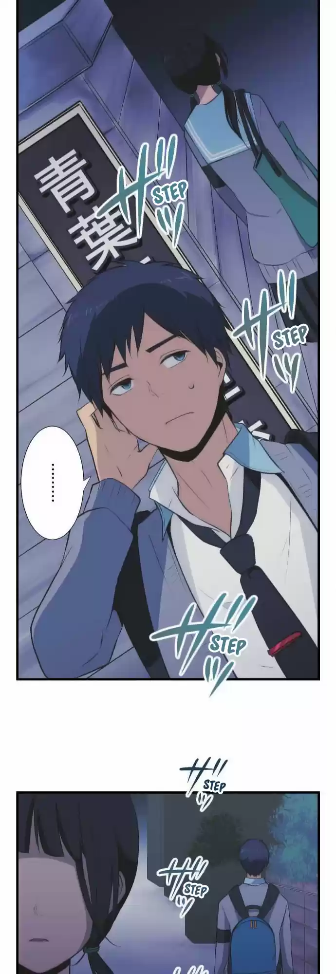 ReLIFE (2013) - Capítulo 41 - Página 26 - LectorTMOo