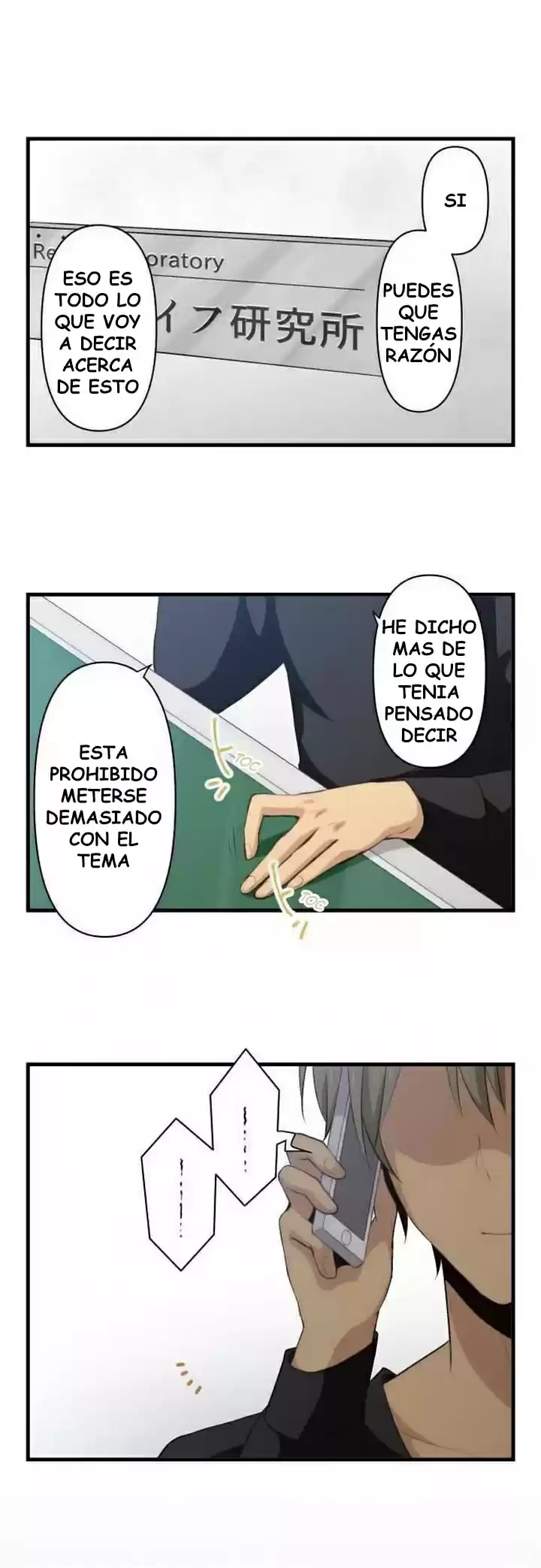 ReLIFE (2013) - Capítulo 70 - Página 1 - LectorTMOo