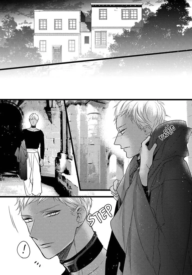 Remnant: Kemonohito Omegaverse (2016) - Capítulo 13 - Página 3 - LectorTMOo