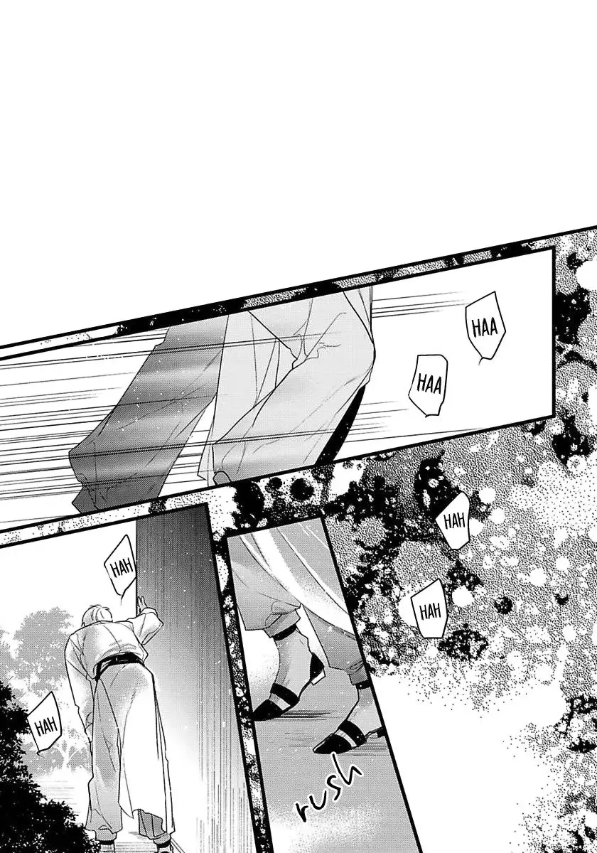 Remnant: Kemonohito Omegaverse (2016) - Capítulo 14 - Página 12 - LectorTMOo