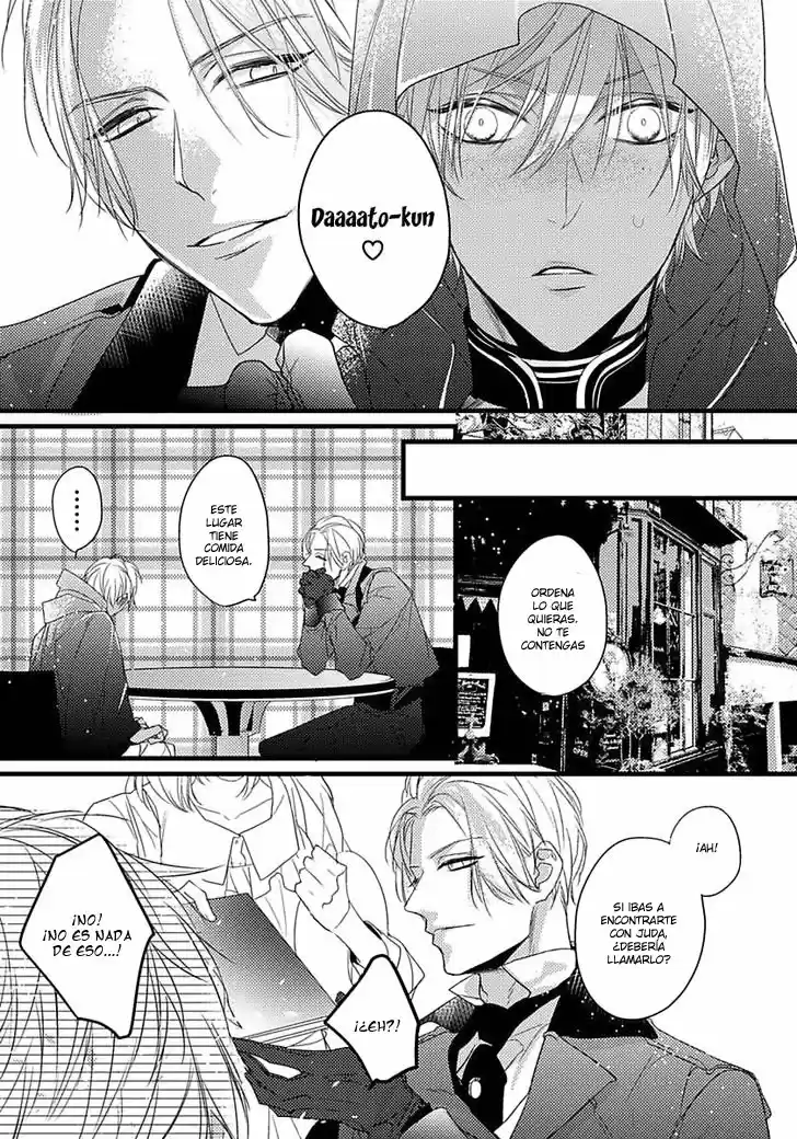 Remnant: Kemonohito Omegaverse (2016) - Capítulo 7 - Página 9 - LectorTMOo
