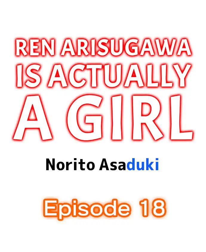Ren Arisugawa Is Actually A Girl - Capítulo 18 - Página 2 - LectorTMOo