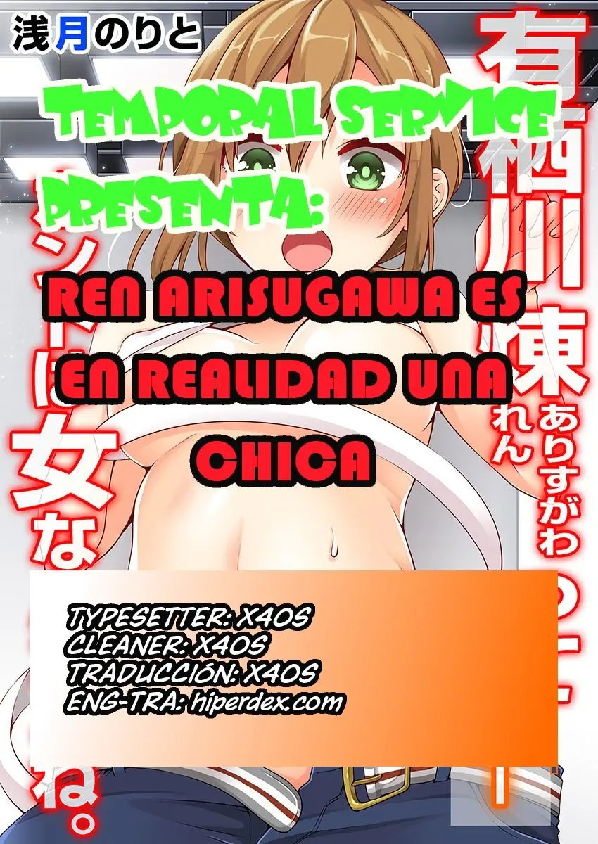 Ren Arisugawa Is Actually A Girl - Capítulo 7 - Página 1 - LectorTMOo