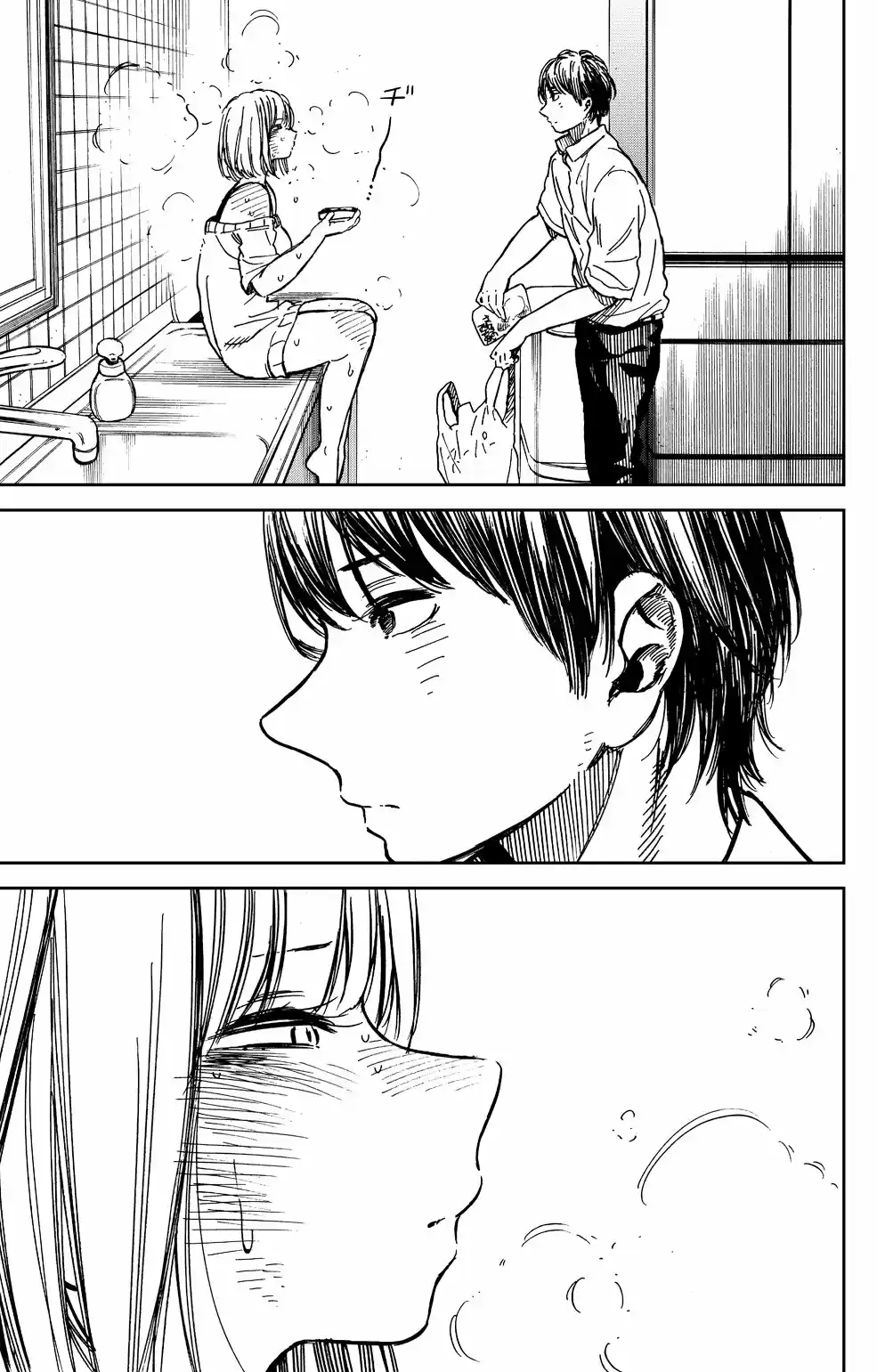 Ren-Chin Girl (2017) - Capítulo 0.01 - Página 5 - LectorTMOo