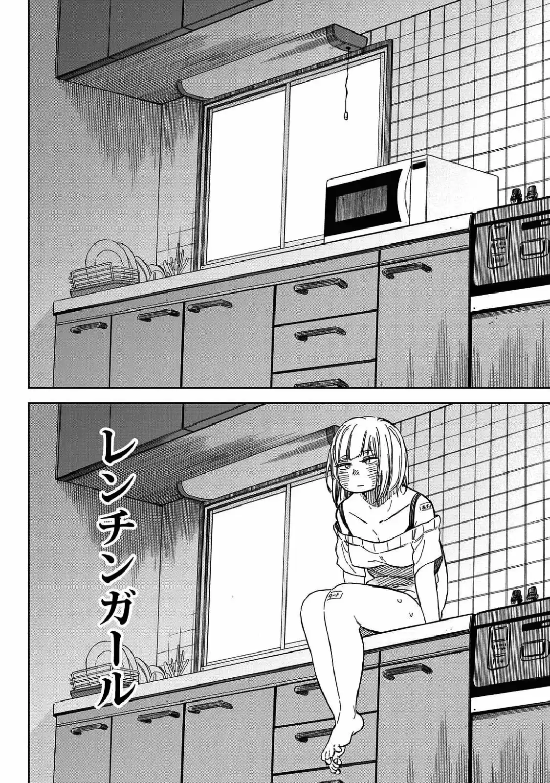 Ren-Chin Girl (2017) - Capítulo 0.01 - Página 14 - LectorTMOo