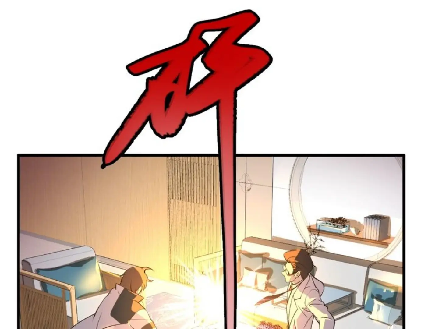 Renacimiento del Doctor Legendario - Capítulo 13 - Página 77 - LectorTMOo