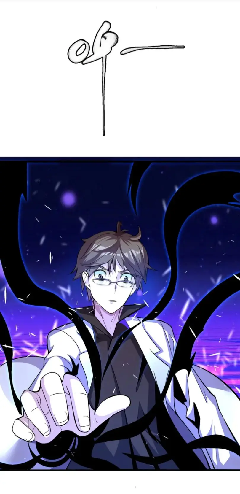 Renacimiento del Doctor Legendario - Capítulo 2 - Página 5 - LectorTMOo