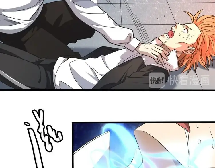 Renacimiento del Doctor Legendario - Capítulo 9 - Página 30 - LectorTMOo