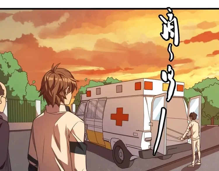 Renacimiento del Doctor Legendario - Capítulo 9 - Página 53 - LectorTMOo